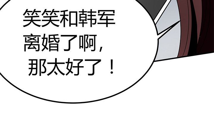 34话 坐收渔翁之利(1/2)-第34话