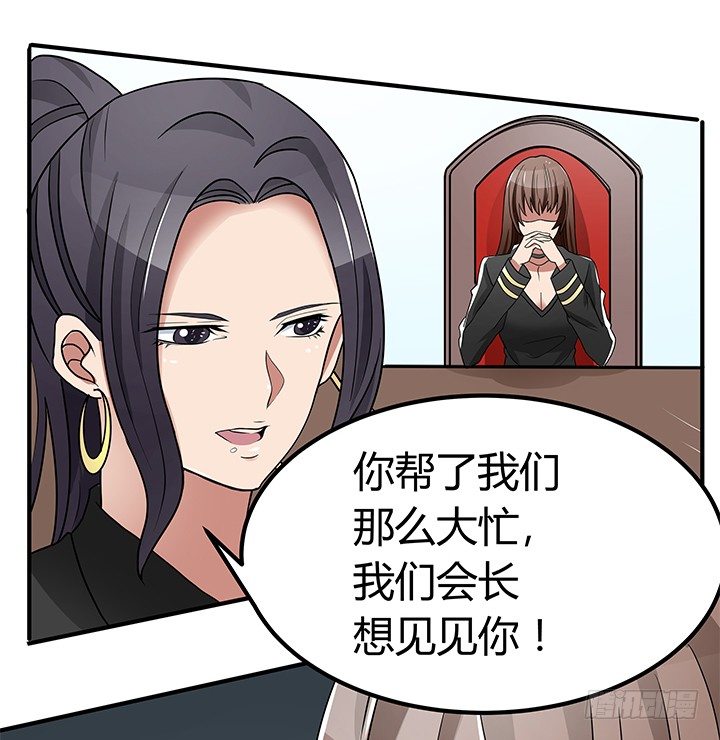 34话 坐收渔翁之利(1/2)-第34话