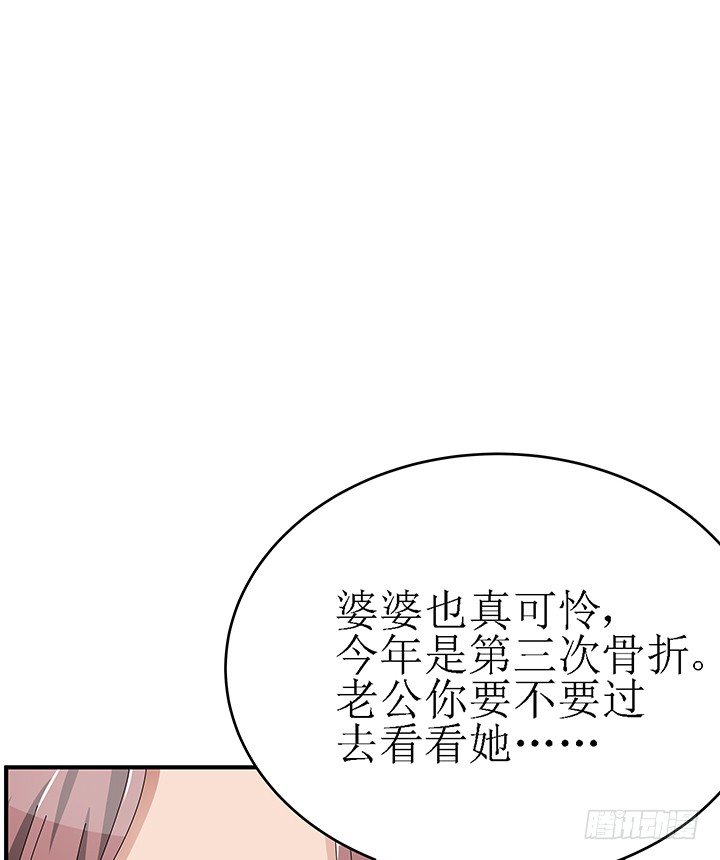 36话 她怎么样了(1/3)-第36话