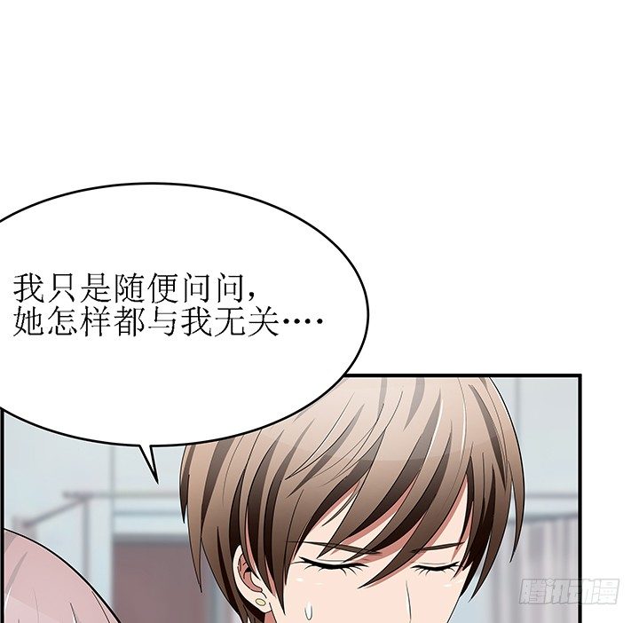 36话 她怎么样了(1/3)-第36话