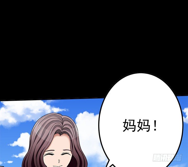 38话 都是骗子！(1/2)-第38话