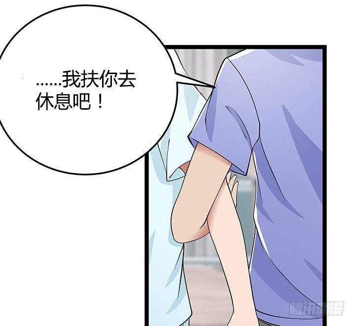 40话 你就那么在意她(1/2)-第40话