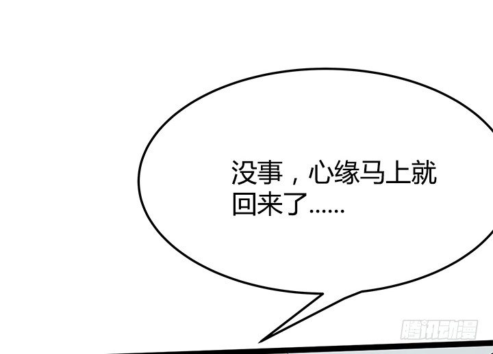 40话 你就那么在意她(1/2)-第40话