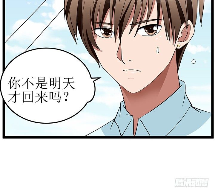 40话 你就那么在意她(1/2)-第40话