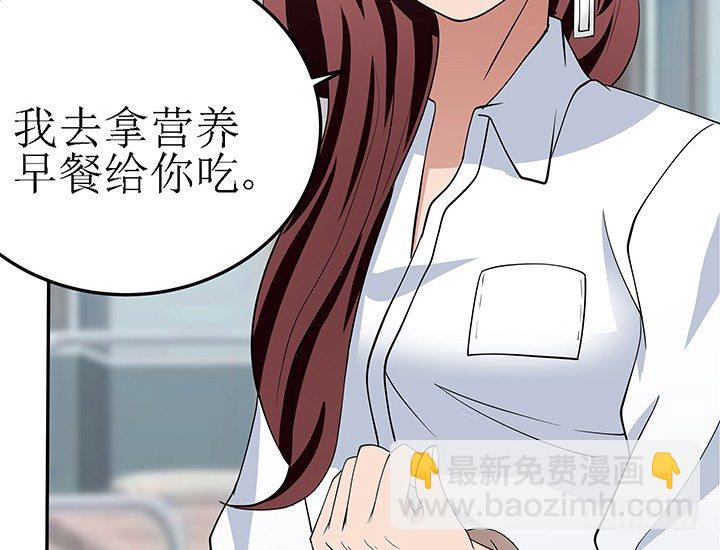 40话 你就那么在意她(1/2)-第40话