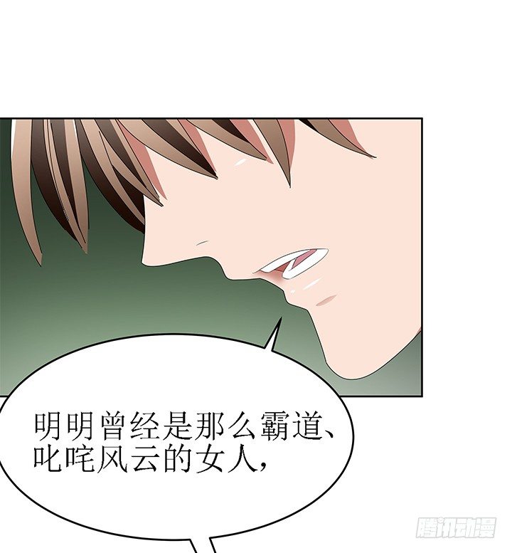 42话 努力的原因(1/2)-第42话