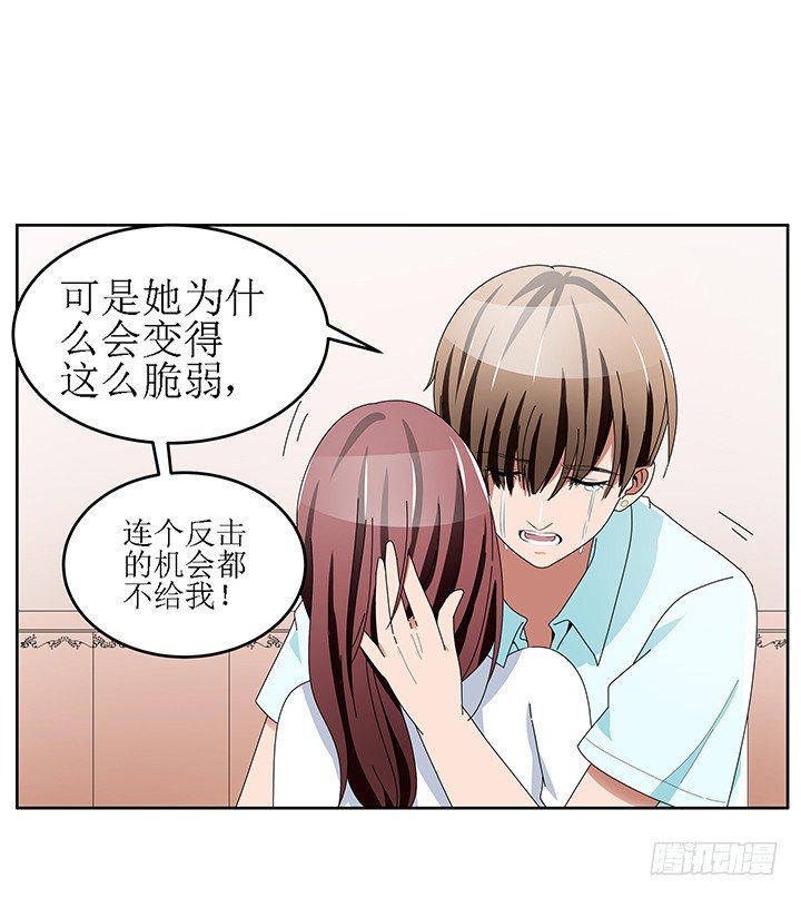 42话 努力的原因(1/2)-第42话