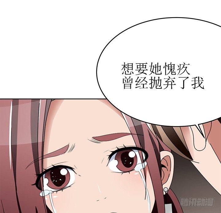 42话 努力的原因(1/2)-第42话