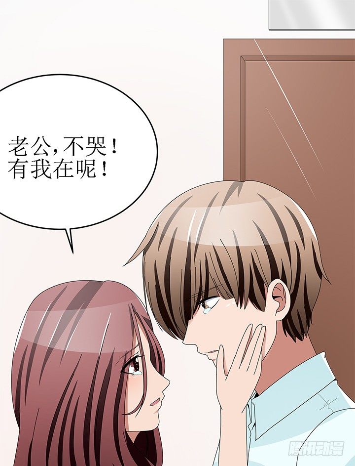 42话 努力的原因(1/2)-第42话