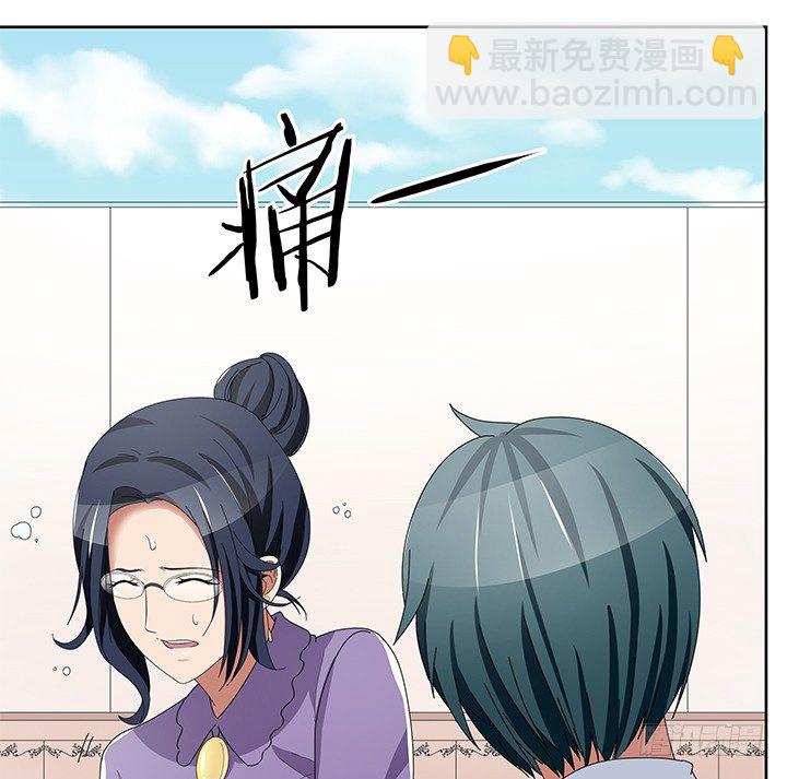 42话 努力的原因(1/2)-第42话
