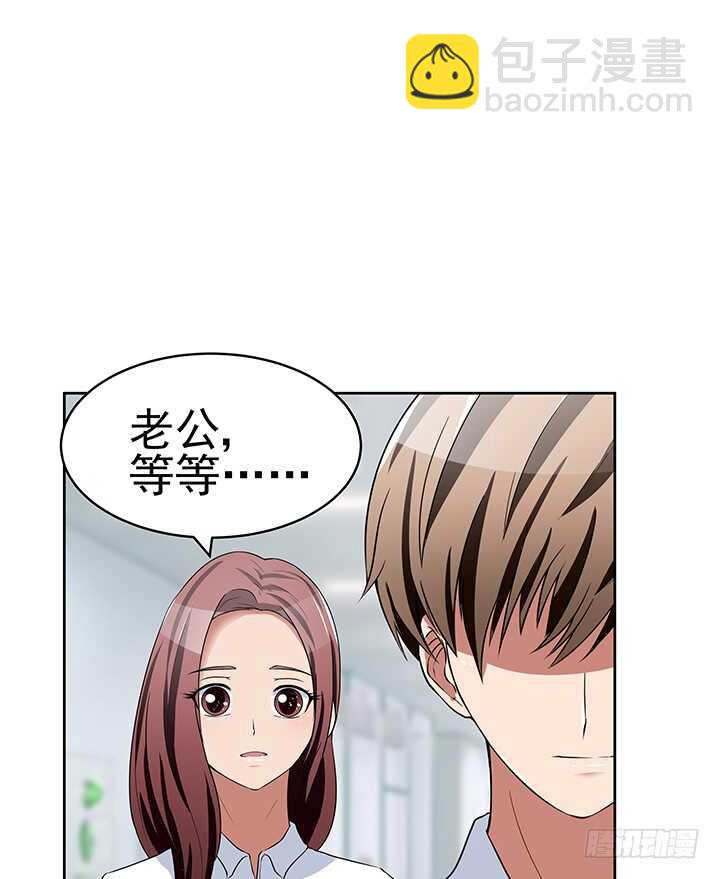 44话 老公和别人开房？！(1/2)-第44话