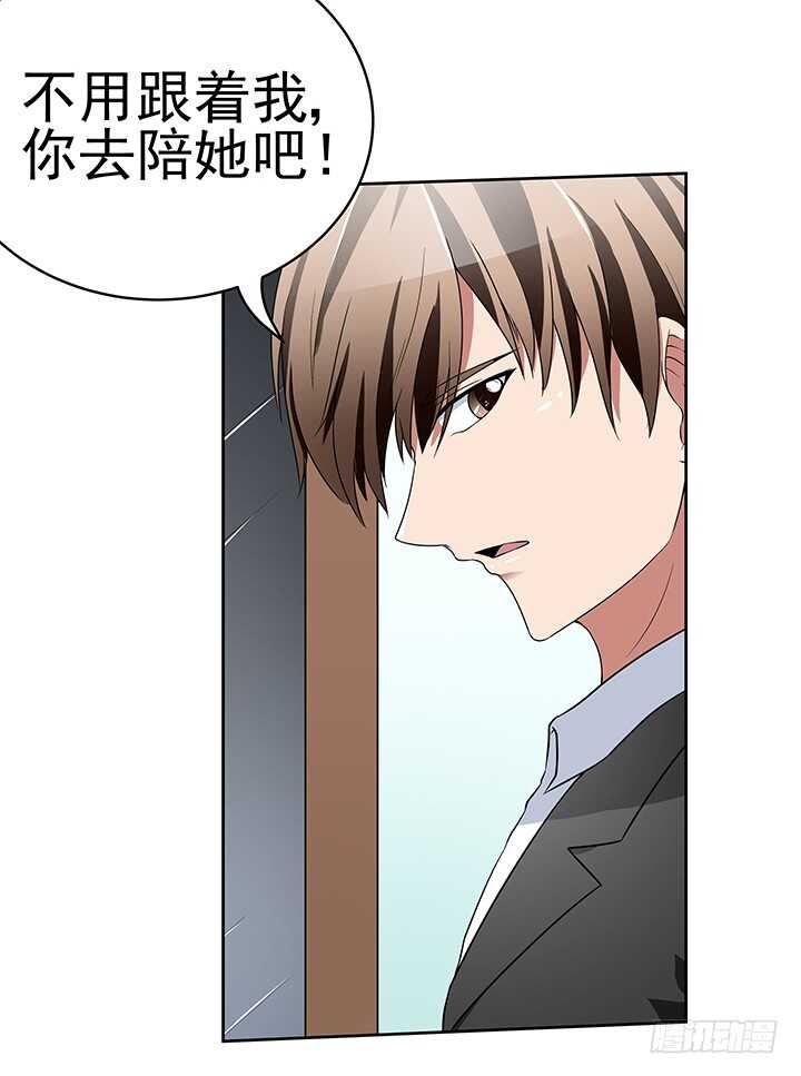 44话 老公和别人开房？！(1/2)-第44话