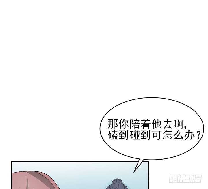 44话 老公和别人开房？！(1/2)-第44话