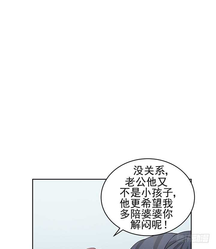 44话 老公和别人开房？！(1/2)-第44话
