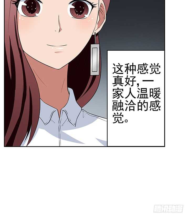44话 老公和别人开房？！(1/2)-第44话