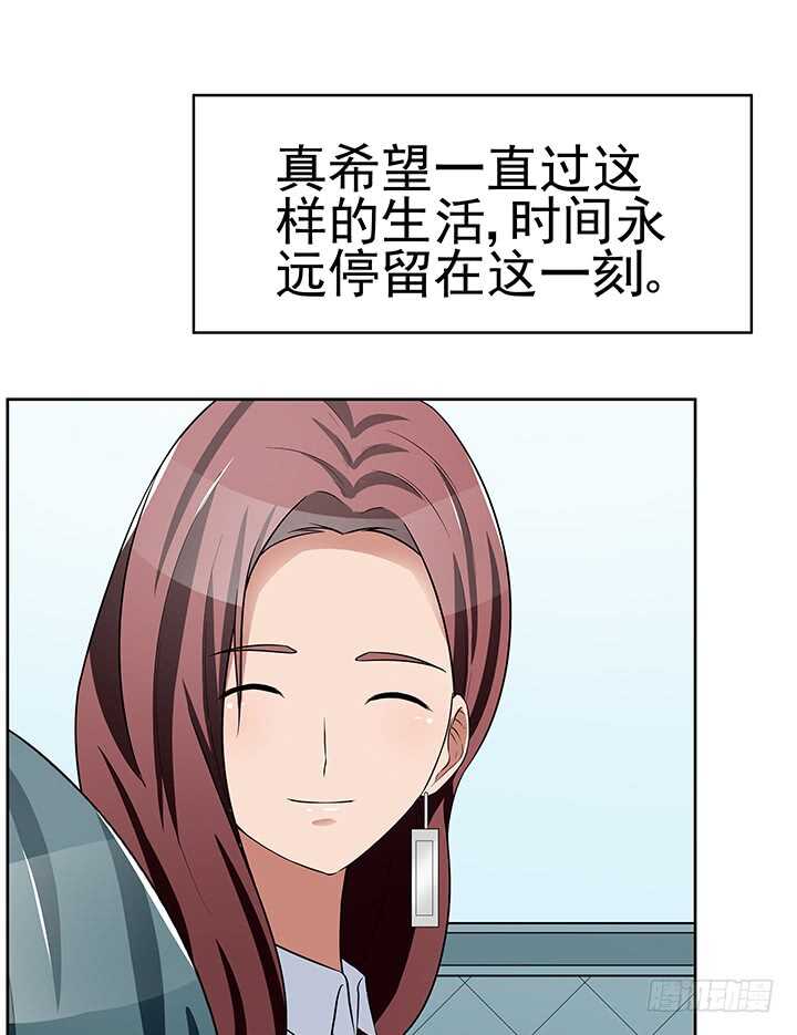 44话 老公和别人开房？！(1/2)-第44话