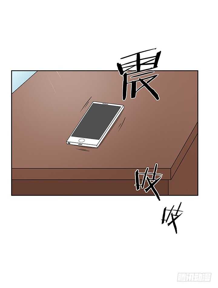 44话 老公和别人开房？！(1/2)-第44话