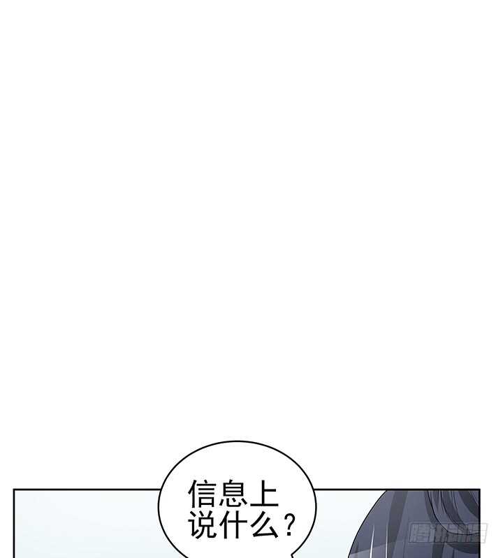 44话 老公和别人开房？！(1/2)-第44话