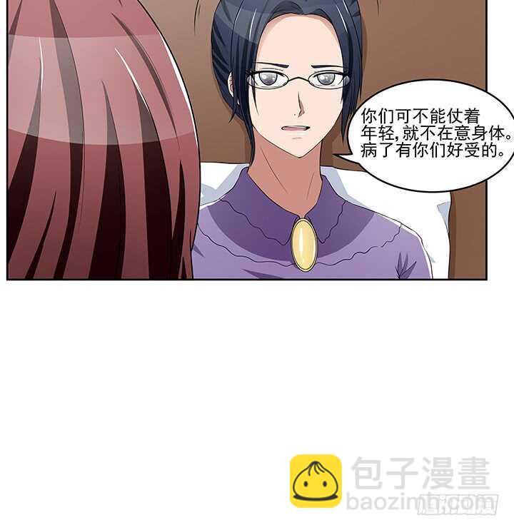 44话 老公和别人开房？！(1/2)-第44话
