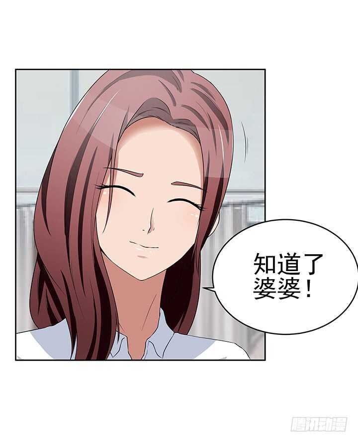 44话 老公和别人开房？！(1/2)-第44话