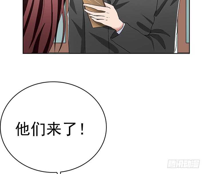 44话 老公和别人开房？！(1/2)-第44话