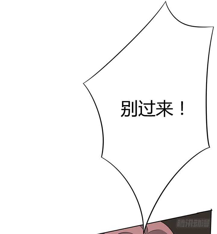 46话 一直都在利用我！(1/2)-第46话