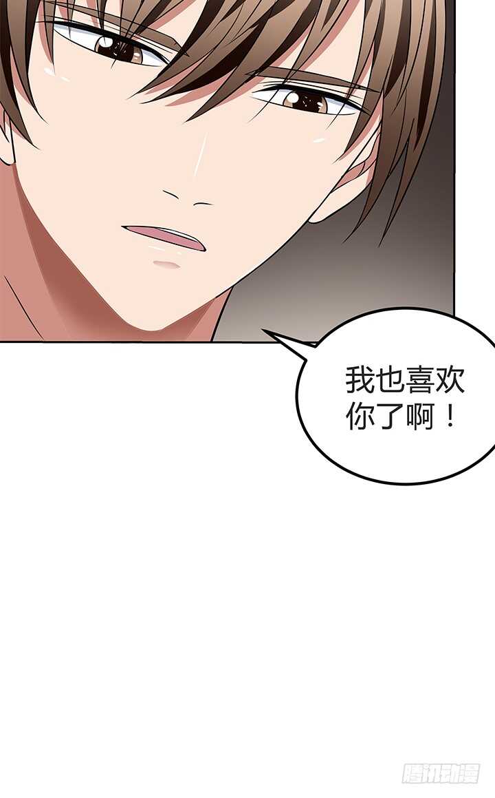 46话 一直都在利用我！(1/2)-第46话