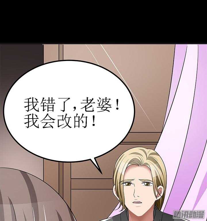 48话 不会有事的(1/3)-第48话