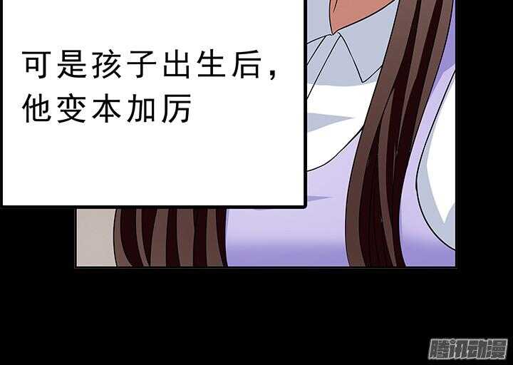 48话 不会有事的(1/3)-第48话