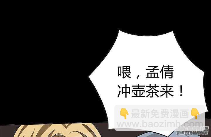 48话 不会有事的(1/3)-第48话