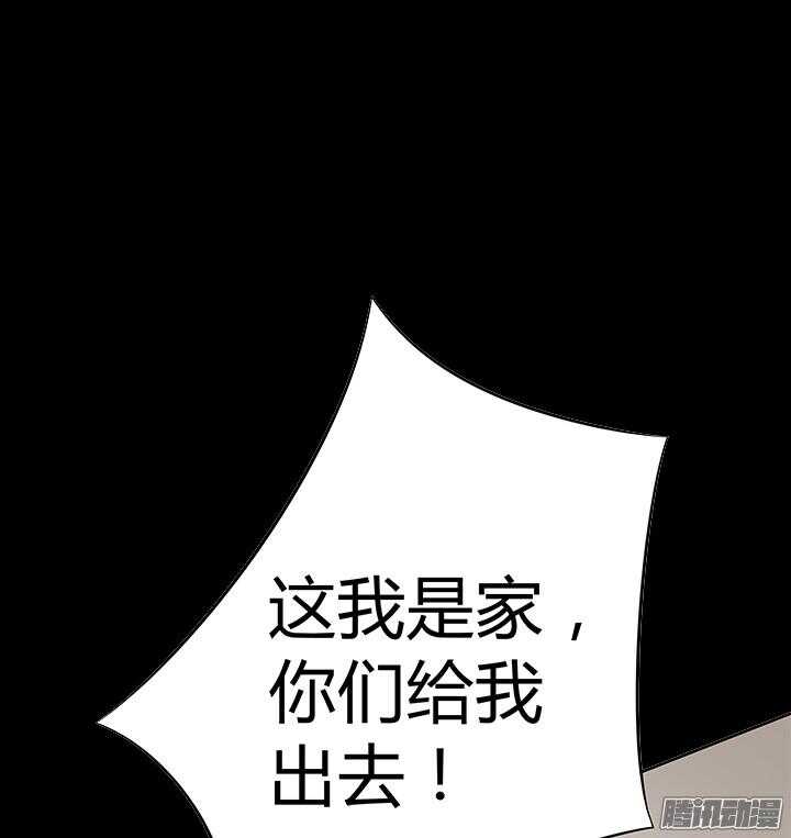 48话 不会有事的(1/3)-第48话