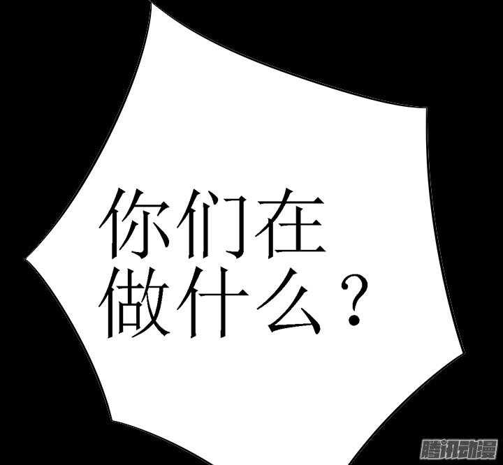 48话 不会有事的(1/3)-第48话