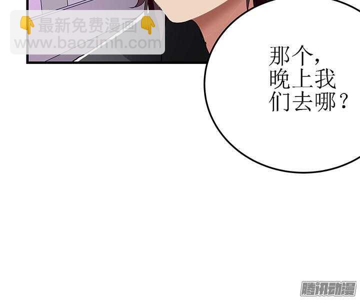 50话 以后要靠自己(1/2)-第50话
