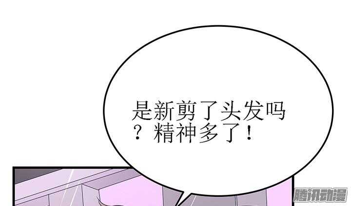 50话 以后要靠自己(1/2)-第50话