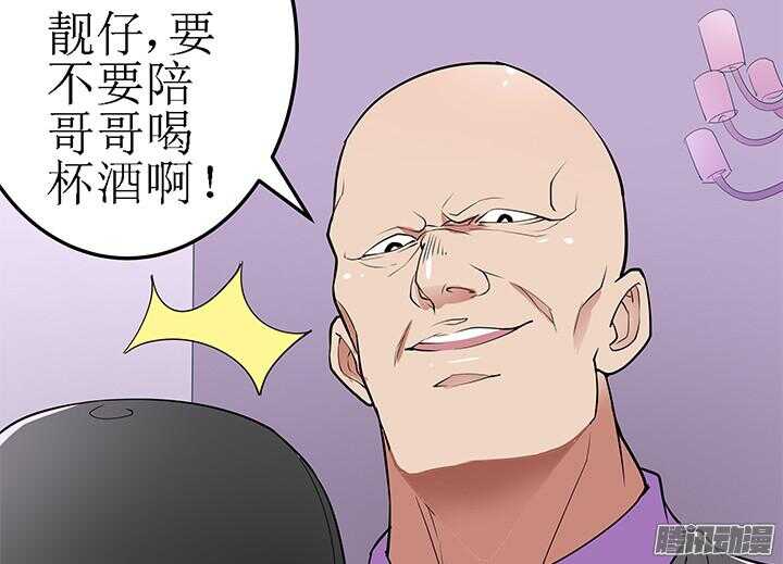 50话 以后要靠自己(1/2)-第50话