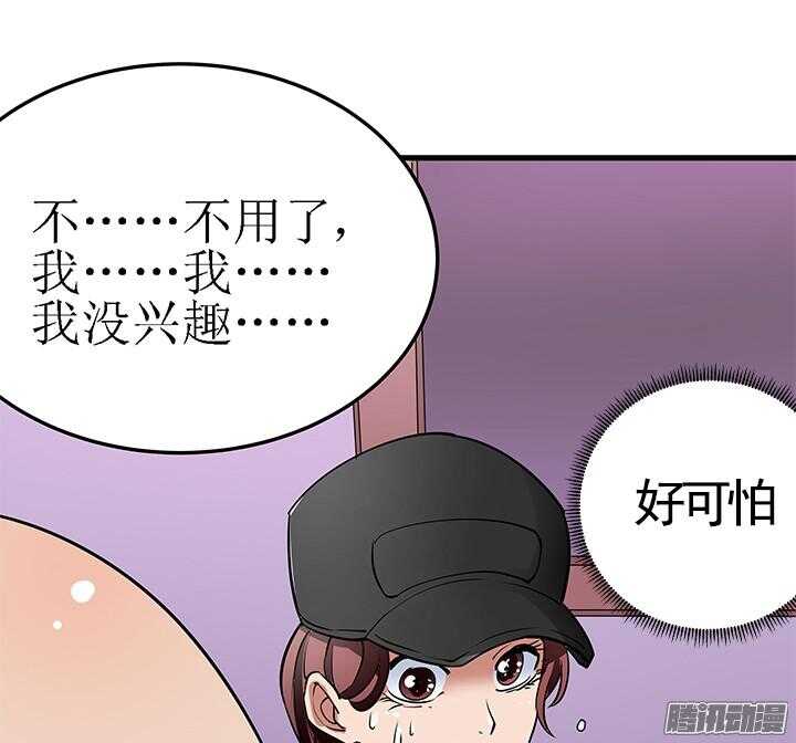 50话 以后要靠自己(1/2)-第50话