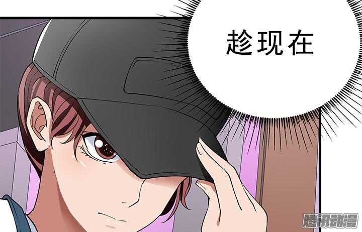 50话 以后要靠自己(1/2)-第50话