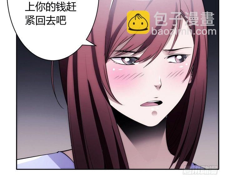6话 生米煮成熟饭？(1/3)-第6话