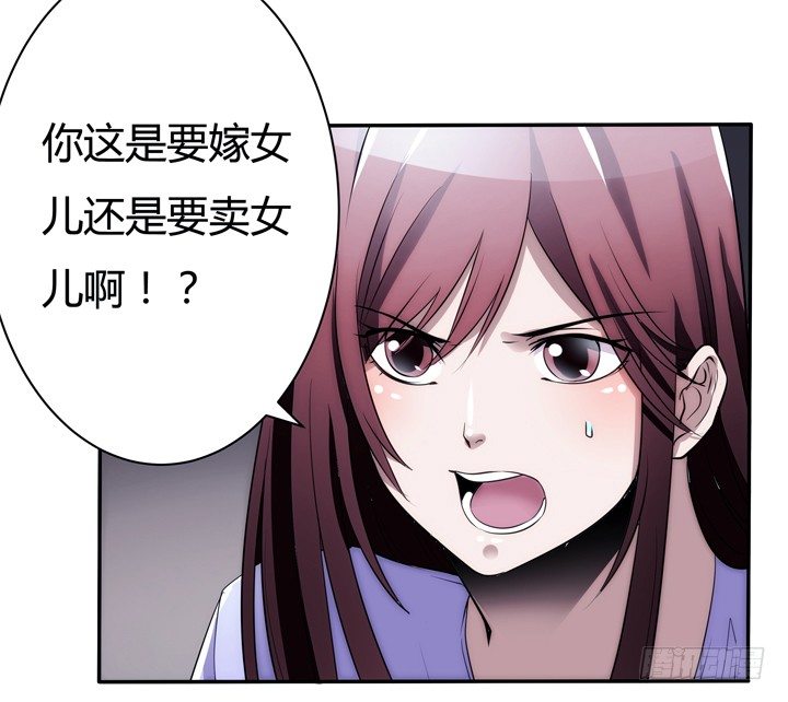 6话 生米煮成熟饭？(1/3)-第6话