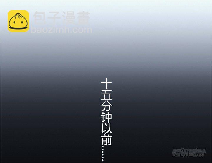6话 生米煮成熟饭？(1/3)-第6话
