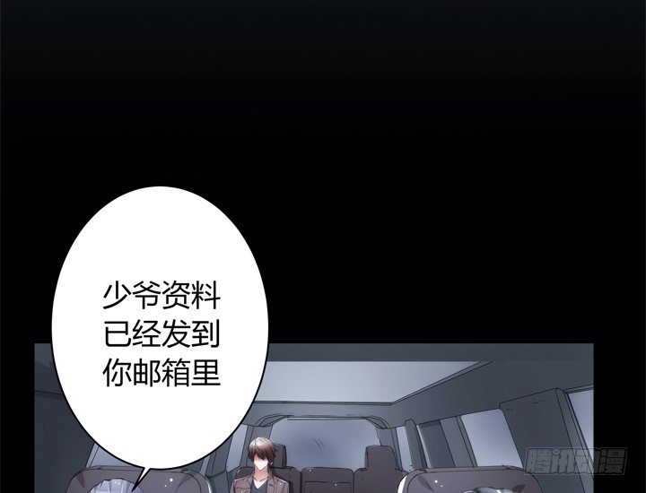 6话 生米煮成熟饭？(1/3)-第6话