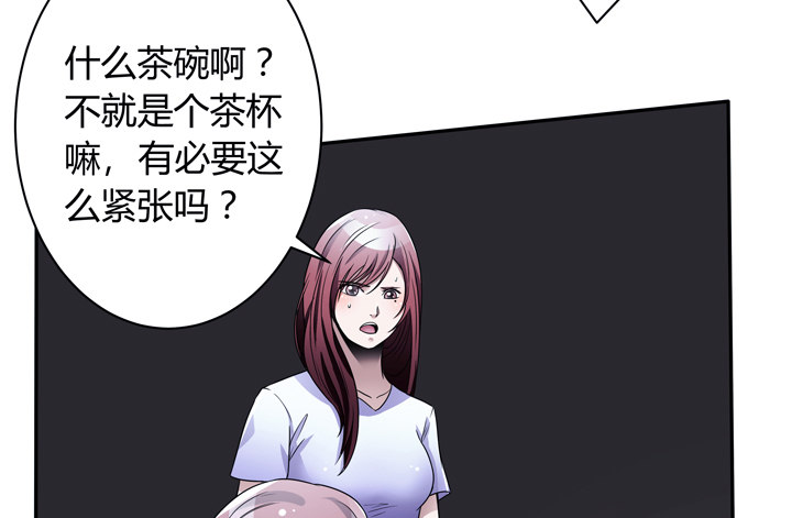 6话 生米煮成熟饭？(1/3)-第6话