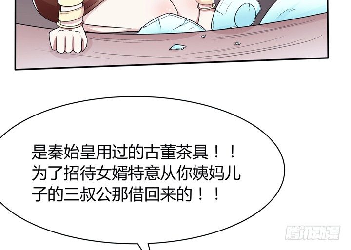 6话 生米煮成熟饭？(1/3)-第6话
