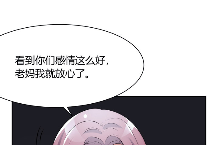6话 生米煮成熟饭？(1/3)-第6话