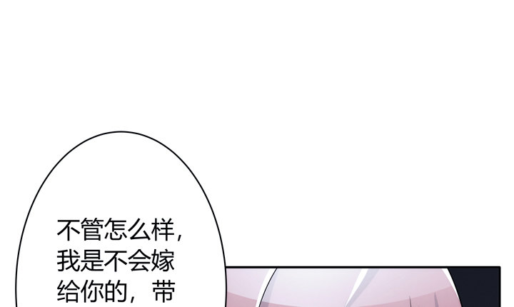 6话 生米煮成熟饭？(1/3)-第6话