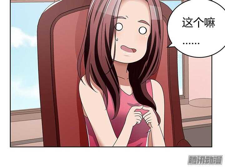 54话 就当我还你的(1/3)-第54话