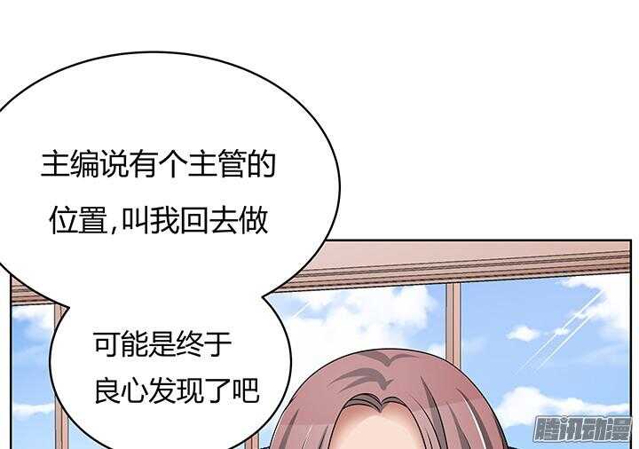 54话 就当我还你的(1/3)-第54话