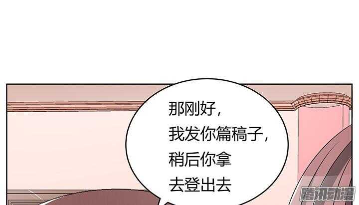 54话 就当我还你的(1/3)-第54话