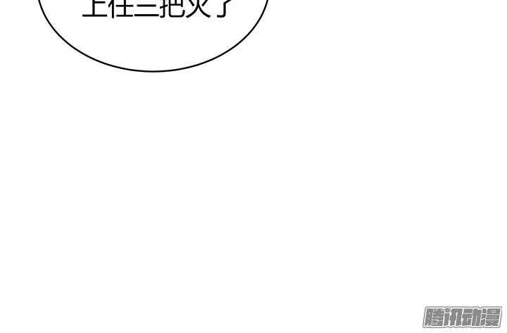 54话 就当我还你的(1/3)-第54话