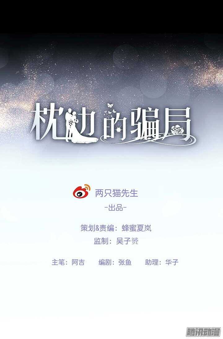 56话 你给我滚开！(1/3)-第56话